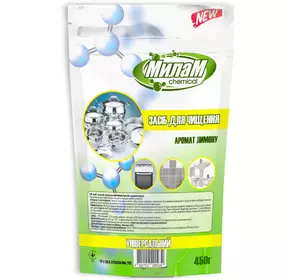 Чистящее средство Милам Сhemical порошковый лимон 450г (4820152290939) Чистящее средство Милам Сhemical порошковый лимон 450г (4820152290939)