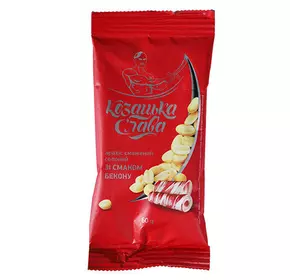 Арахис Казацкая Слава жареный соленый со вкусом бекона 60 г (4820237810267) Арахис Казацкая Слава жареный соленый со вкусом бекона 60 г (4820237810267)