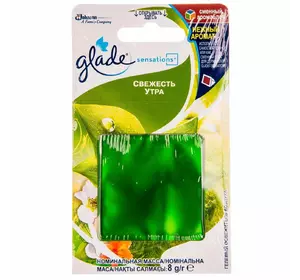 Освежитель воздуха glade sensations свежесть утра сменный аромаблок 8 г (5000204327205) Освежитель воздуха glade sensations свежесть утра сменный аромаблок 8 г (5000204327205)