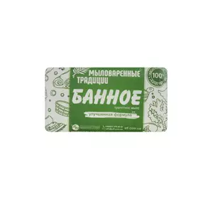 Мыло твердое Мыловаренные традиции Банное 180 г (4820195500910) Мыло твердое Мыловаренные традиции Банное 180 г (4820195500910)