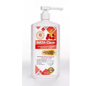 Средство моющее "NATA-Clean для ручной мойки посуды" с ароматом земляники, 1000мл, премиум (4823112601028) Средство моющее "NATA-Clean для ручной мойки посуды" с ароматом земляники, 1000мл, премиум (4823112601028)