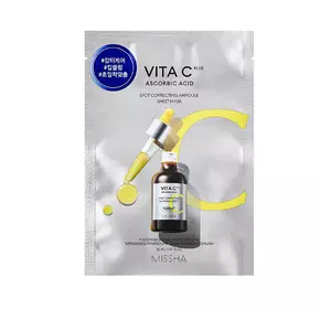 Тканевая маска для лица с витамином С Missha Vita C Plus Ampoule 26 мл (8809643535274) Тканевая маска для лица с витамином С Missha Vita C Plus Ampoule 26 мл (8809643535274)