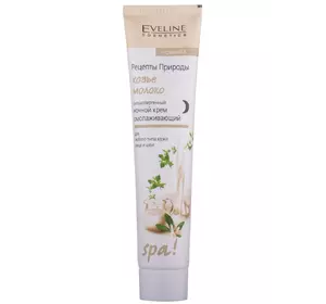 Крем для лица ночной Eveline SPA Козье молоко 125 мл (5907609305169) Крем для лица ночной Eveline SPA Козье молоко 125 мл (5907609305169)
