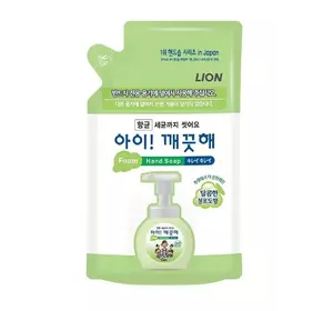 Мыло пенное для рук Lion Ai Kekute Foam Hand Soap Muscat Refill мускат в запаске,  200 мл (8806325608127) Мыло пенное для рук Lion Ai Kekute Foam Hand Soap Muscat Refill мускат в запаске,  200 мл (8806325608127)