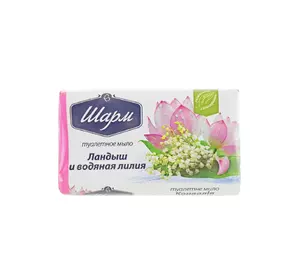 Мыло твердое Grand Шарм Ландыш и водяная лилия 70 г (4820195500644) Мыло твердое Grand Шарм Ландыш и водяная лилия 70 г (4820195500644)