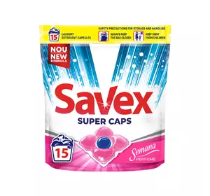 Капсулы для стирки Savex Super Caps Semana Perfume 15 шт (3800024046865) Капсулы для стирки Savex Super Caps Semana Perfume 15 шт (3800024046865)