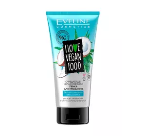 Очищающая-увлажняющая пенка для умывания Eveline Love Vegan Food 150 мл (5901761992922) Очищающая-увлажняющая пенка для умывания Eveline Love Vegan Food 150 мл (5901761992922)