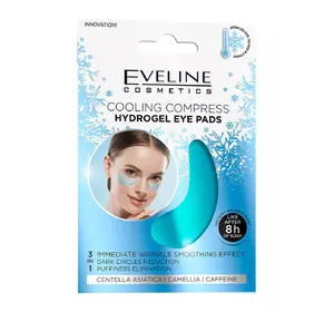 Гидрогелевые охлаждающие патчи для кожи вокруг глаз Eveline (5903416015475) Гидрогелевые охлаждающие патчи для кожи вокруг глаз Eveline (5903416015475)