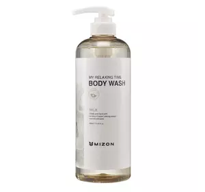 Гель для душа с молочным протеином Mizon My Relaxing Time Milk 800 мл (8809132968965) Гель для душа с молочным протеином Mizon My Relaxing Time Milk 800 мл (8809132968965)